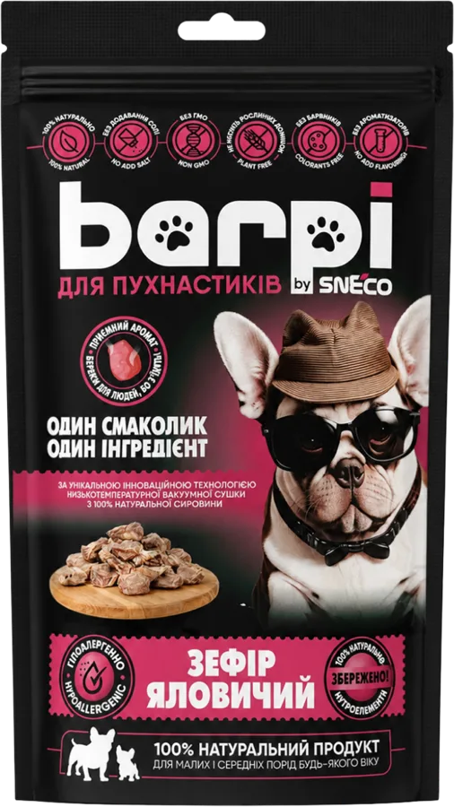 Зефір яловичий, пачка