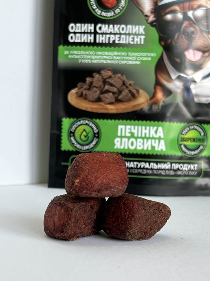 Пачка Barpi і смаколики